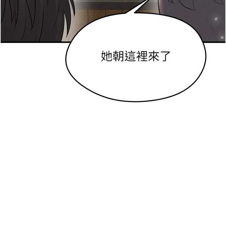 足球型男脱单指南第28話-英才爭奪戰