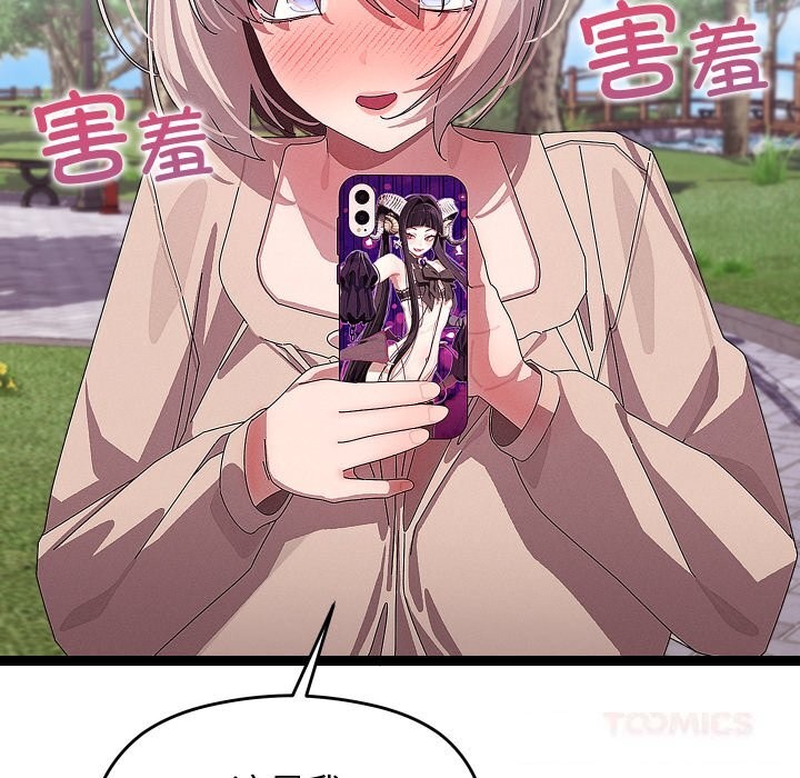 分身使我无限变强第30話