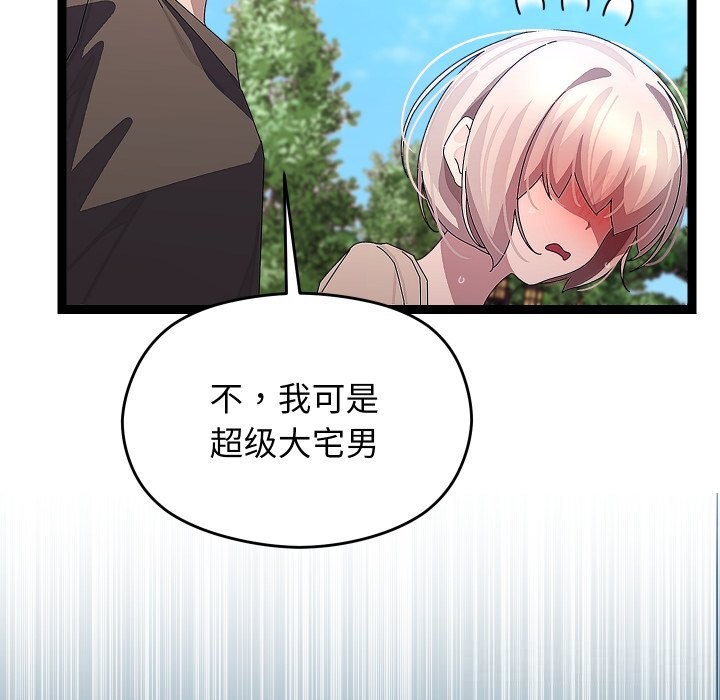 分身使我无限变强第30話