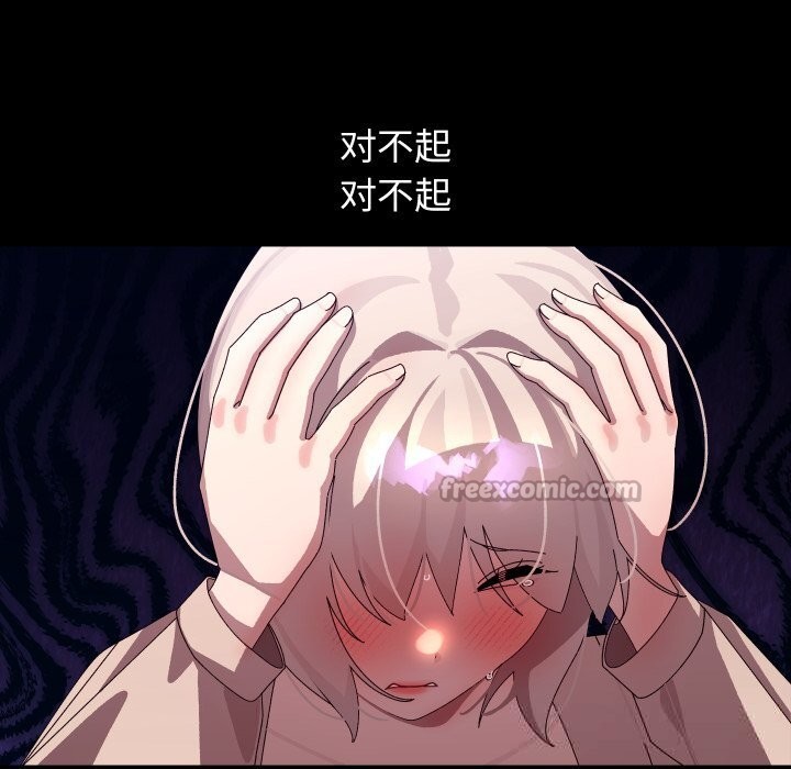 分身使我无限变强第30話