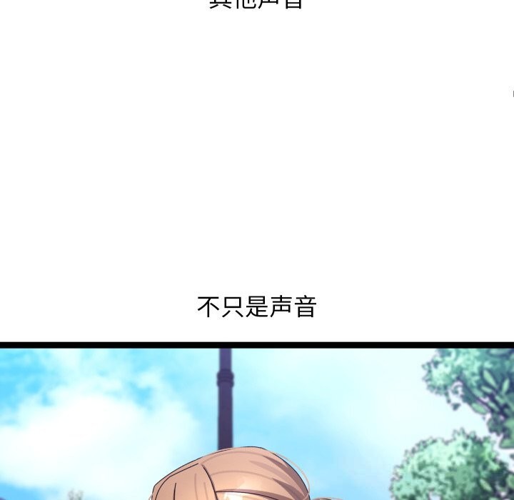 分身使我无限变强第30話