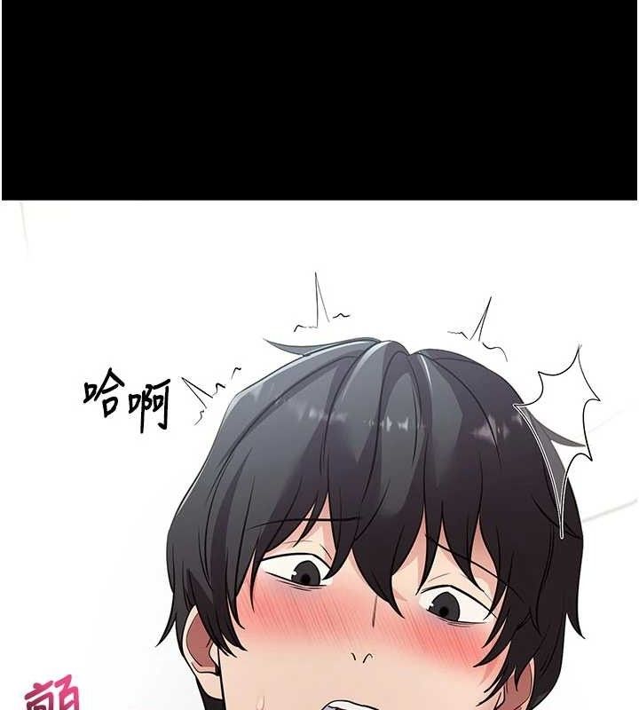 拜脱拜脱App第29話-媽媽是女兒2.0