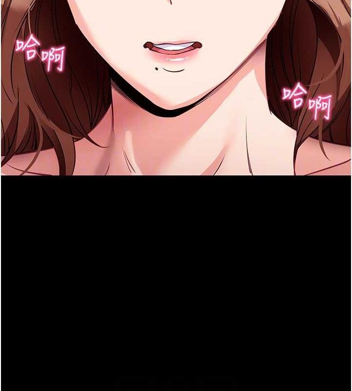 拜脱拜脱App第29話-媽媽是女兒2.0