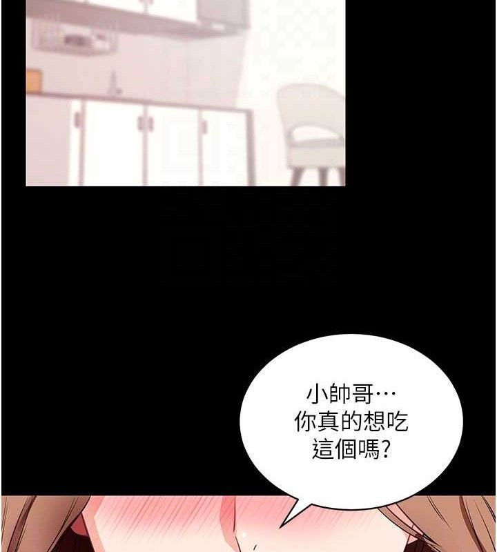 拜脱拜脱App第29話-媽媽是女兒2.0