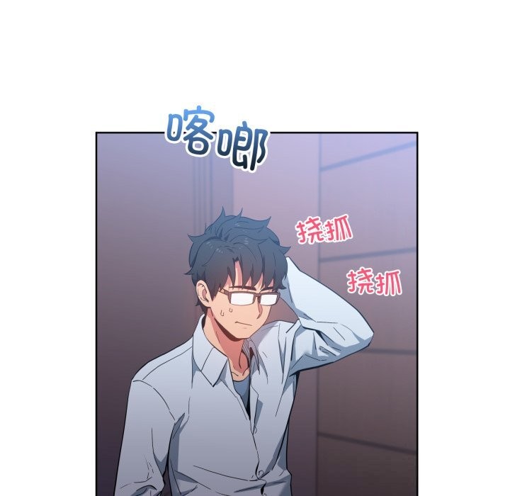 她的直播间第26話