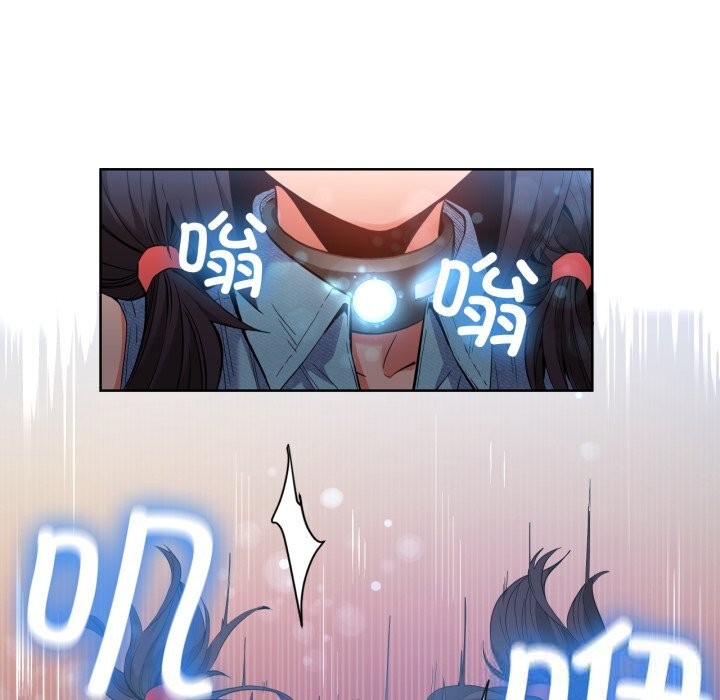 她的直播间第26話