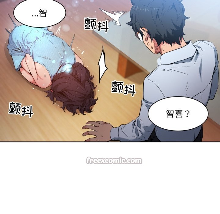 她的直播间第26話