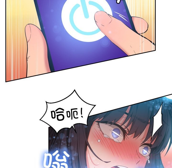 她的直播间第26話