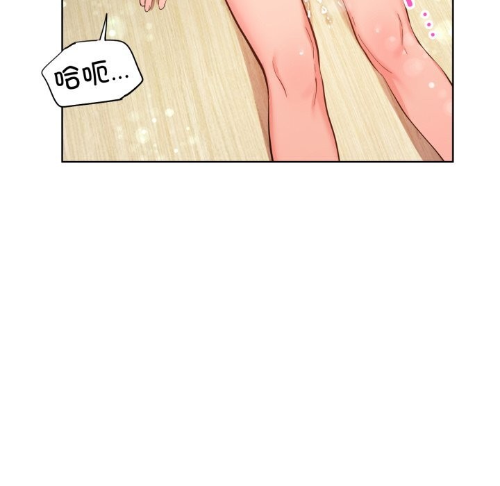 她的直播间第26話