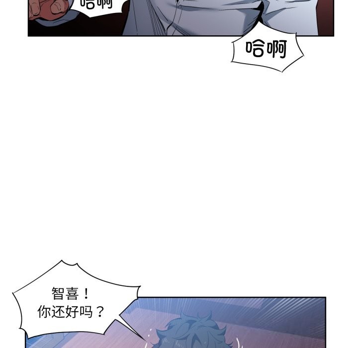 她的直播间第26話