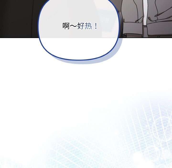 爱上你也好第29話