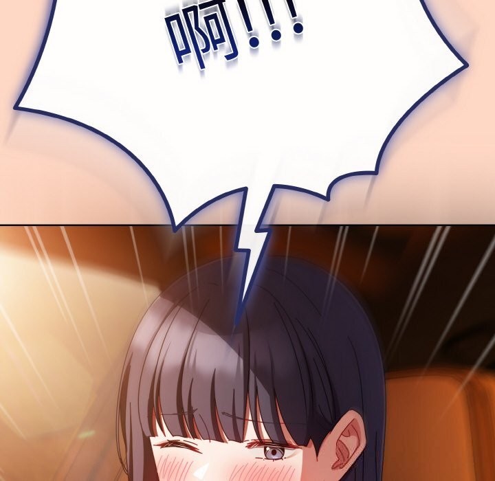 爱上你也好第29話