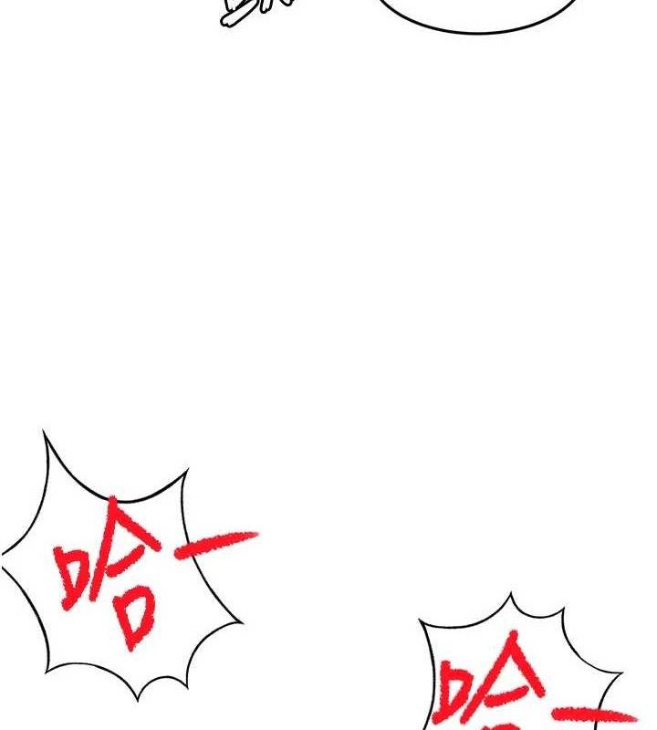 顶加套房的春天第33話-院長,這姿勢可以嗎?