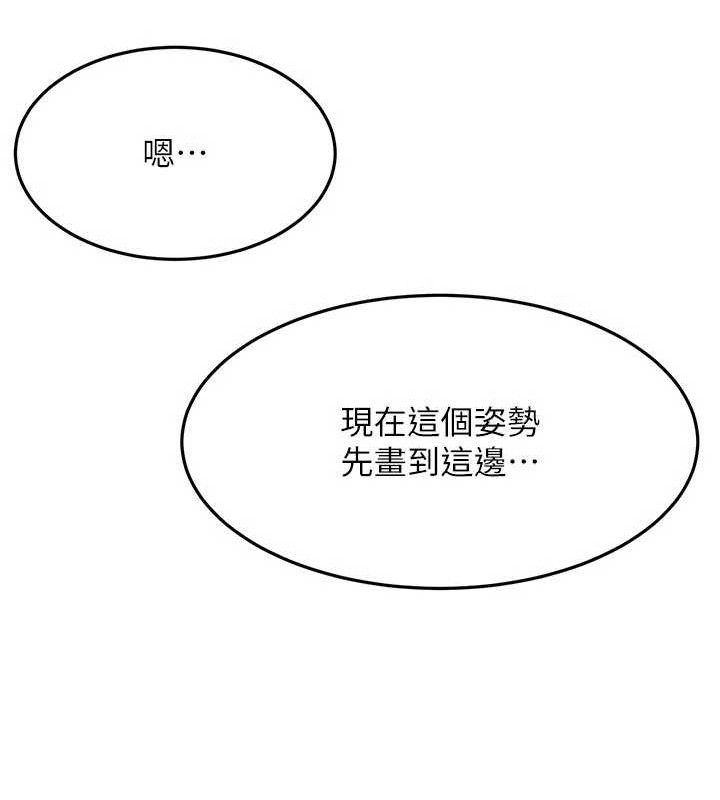 顶加套房的春天第33話-院長，這姿勢可以嗎?