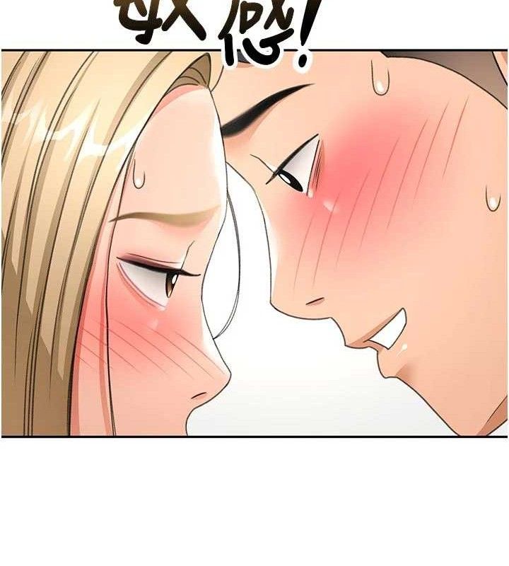 顶加套房的春天第33話-院長，這姿勢可以嗎?