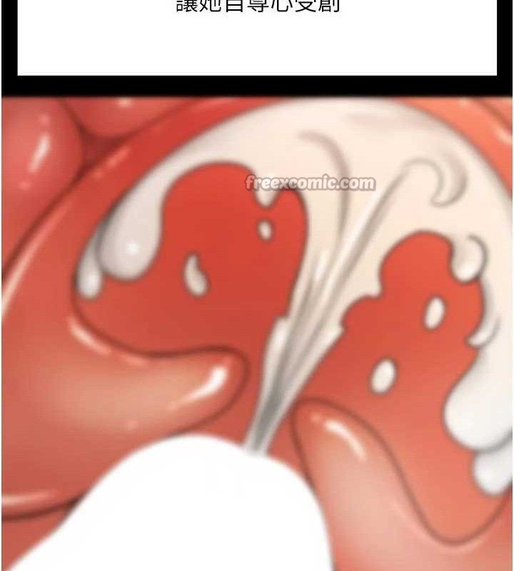 顶加套房的春天第33話-院長，這姿勢可以嗎?