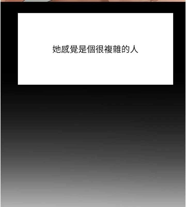 顶加套房的春天第33話-院長,這姿勢可以嗎?