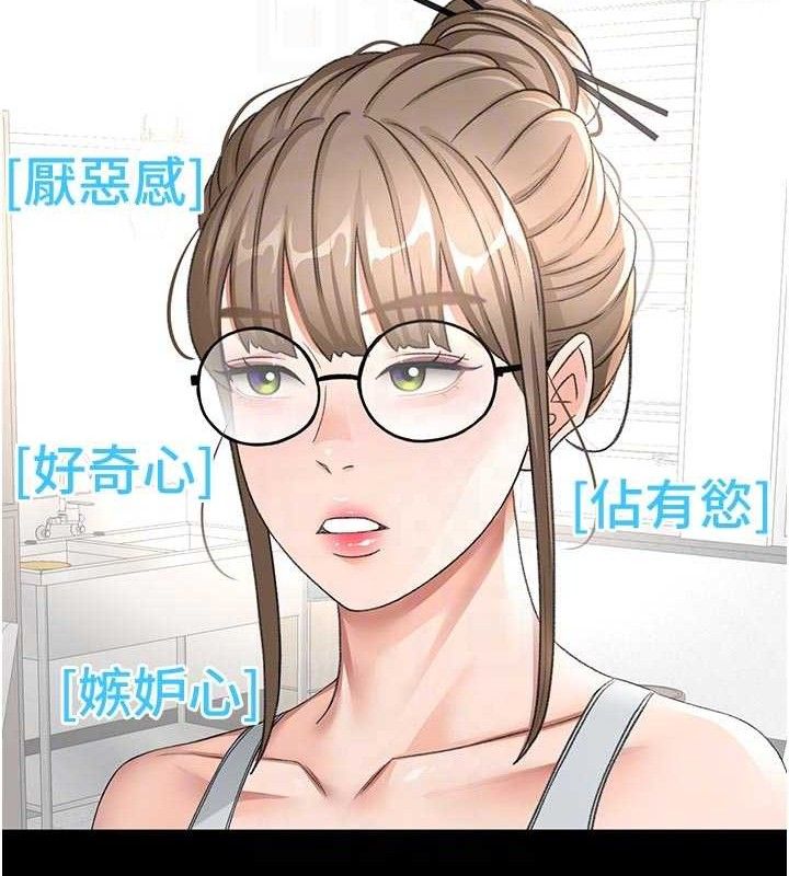 顶加套房的春天第33話-院長,這姿勢可以嗎?