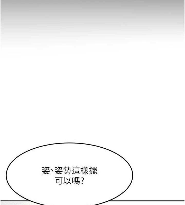 顶加套房的春天第33話-院長,這姿勢可以嗎?