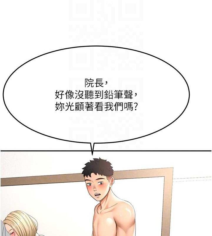 顶加套房的春天第33話-院長，這姿勢可以嗎?