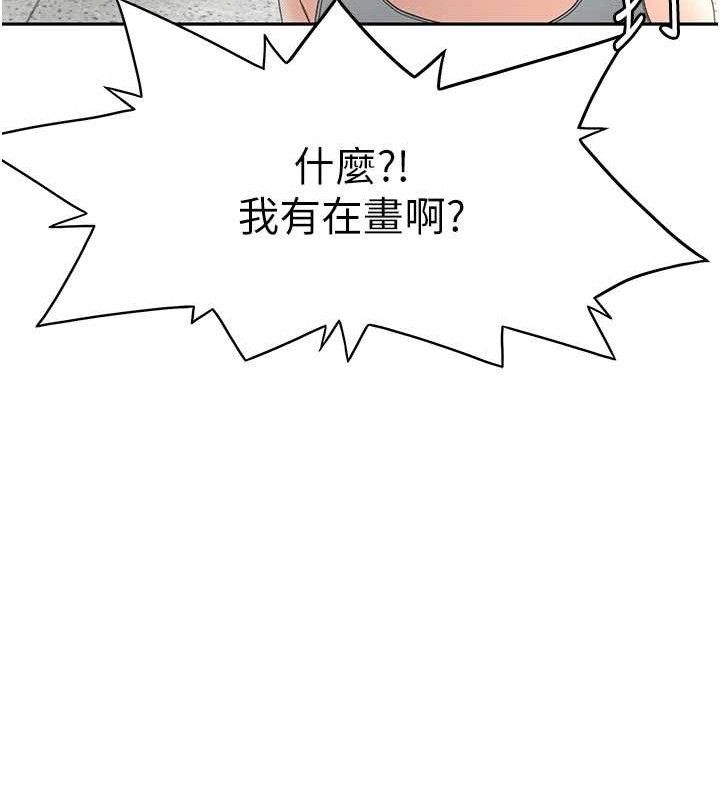 顶加套房的春天第33話-院長,這姿勢可以嗎?