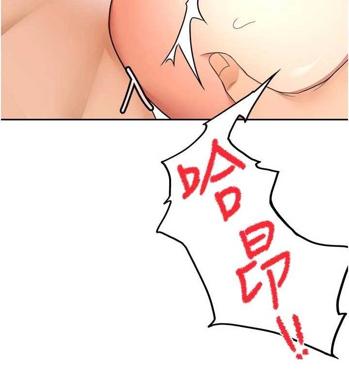 顶加套房的春天第33話-院長,這姿勢可以嗎?