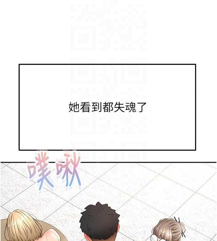 顶加套房的春天第33話-院長,這姿勢可以嗎?