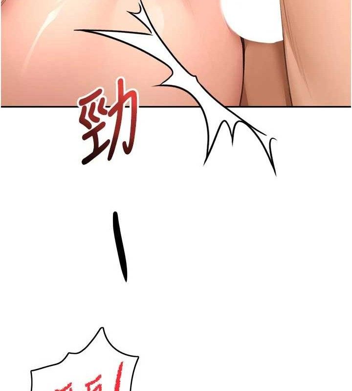 顶加套房的春天第33話-院長，這姿勢可以嗎?