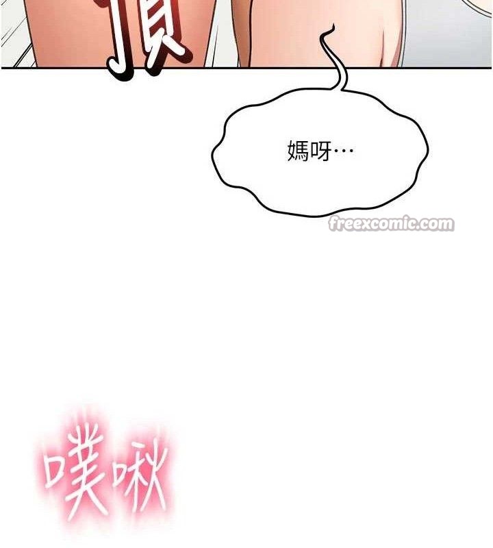 顶加套房的春天第33話-院長,這姿勢可以嗎?