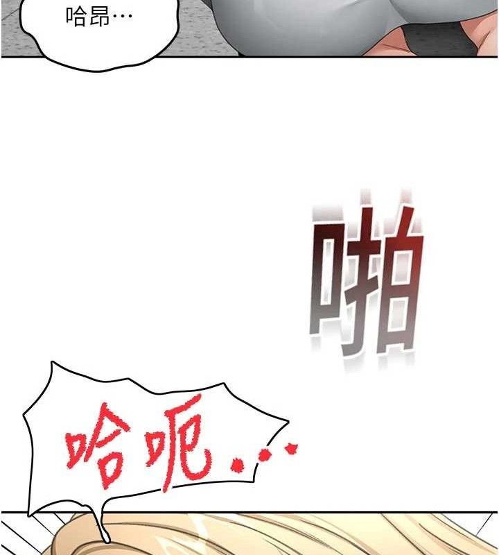 顶加套房的春天第33話-院長,這姿勢可以嗎?