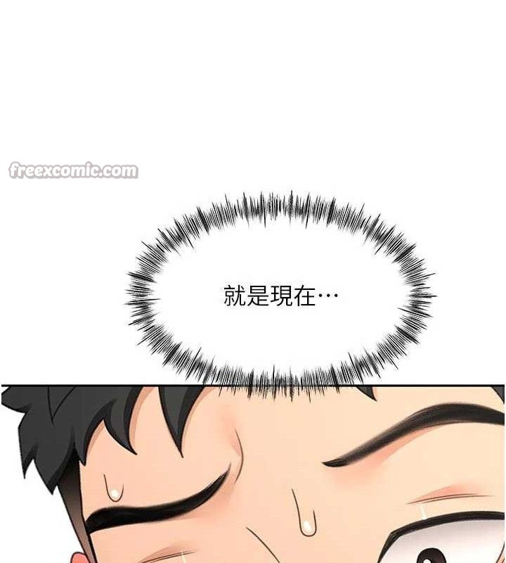 顶加套房的春天第33話-院長，這姿勢可以嗎?