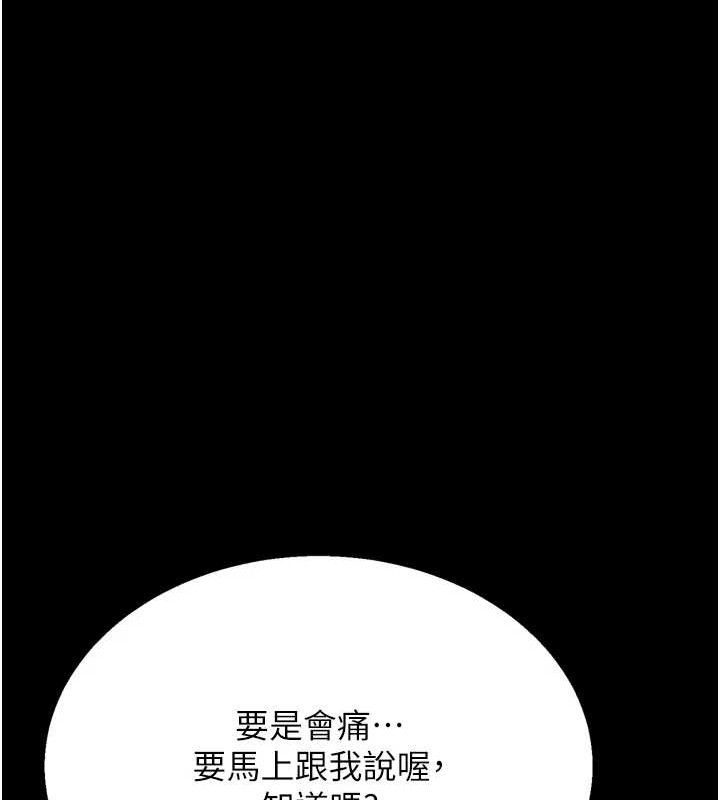 选手村:母猪调教第42話-男朋友沒辦法滿足妳…