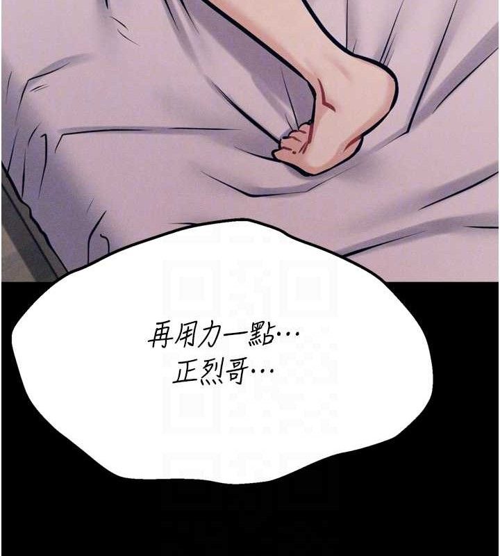 选手村:母猪调教第42話-男朋友沒辦法滿足妳…