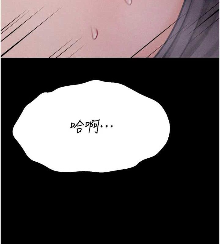 选手村:母猪调教第42話-男朋友沒辦法滿足妳…