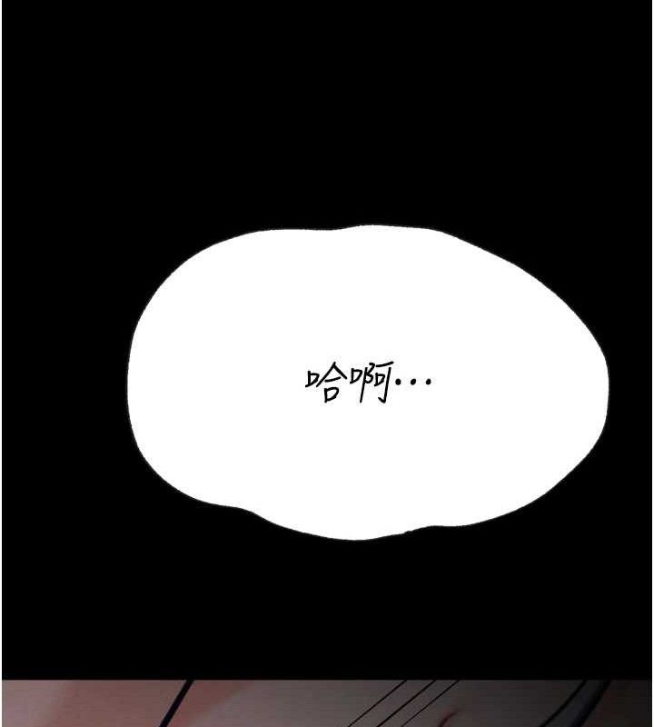 选手村:母猪调教第42話-男朋友沒辦法滿足妳…