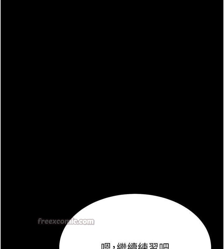 选手村:母猪调教第42話-男朋友沒辦法滿足妳…