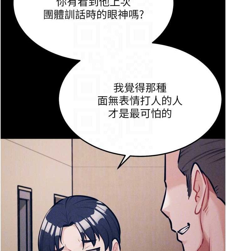 选手村:母猪调教第42話-男朋友沒辦法滿足妳…