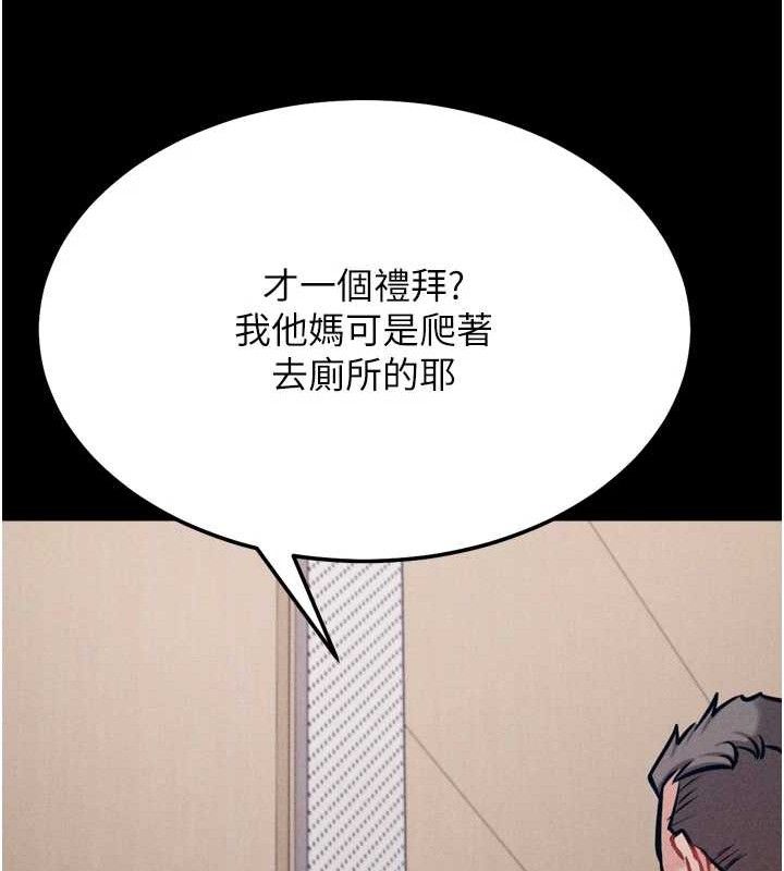 选手村:母猪调教第42話-男朋友沒辦法滿足妳…