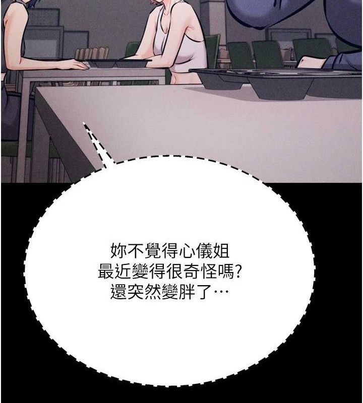 选手村:母猪调教第42話-男朋友沒辦法滿足妳…