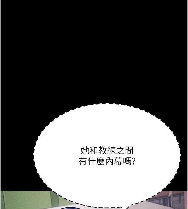 选手村:母猪调教第42話-男朋友沒辦法滿足妳…