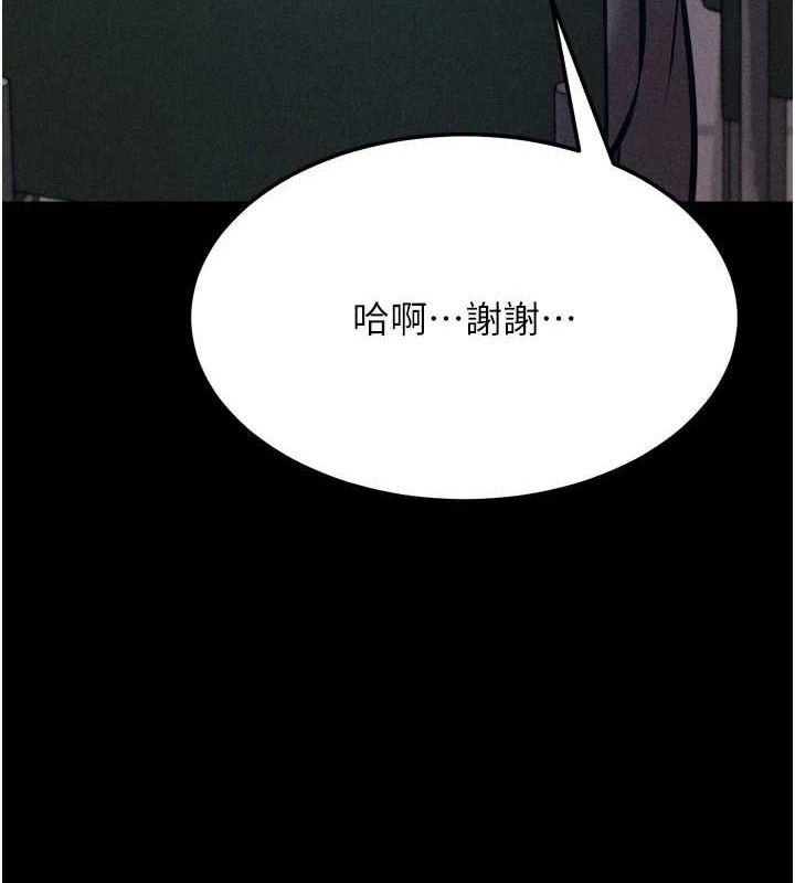 选手村:母猪调教第42話-男朋友沒辦法滿足妳…