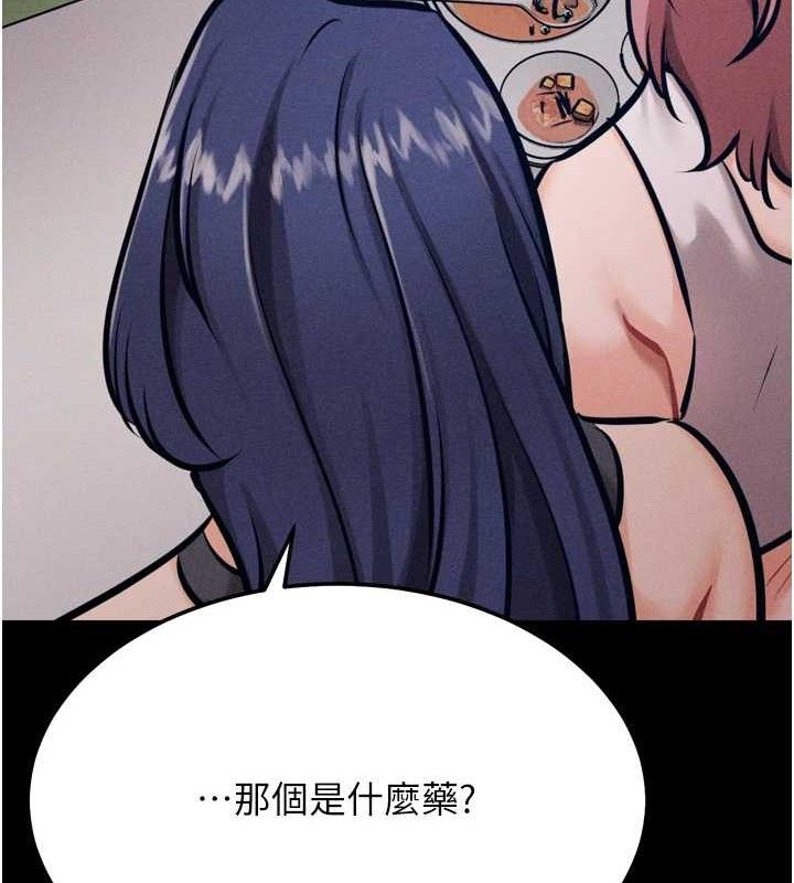 选手村:母猪调教第42話-男朋友沒辦法滿足妳…