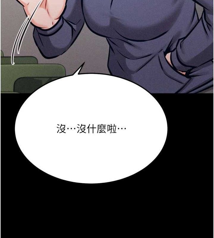 选手村:母猪调教第42話-男朋友沒辦法滿足妳…