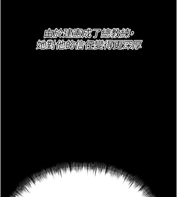 选手村:母猪调教第42話-男朋友沒辦法滿足妳…