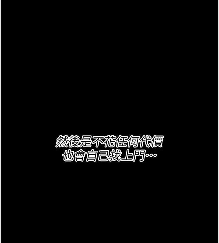 选手村:母猪调教第42話-男朋友沒辦法滿足妳…