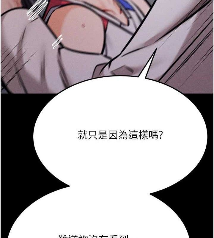 选手村:母猪调教第42話-男朋友沒辦法滿足妳…