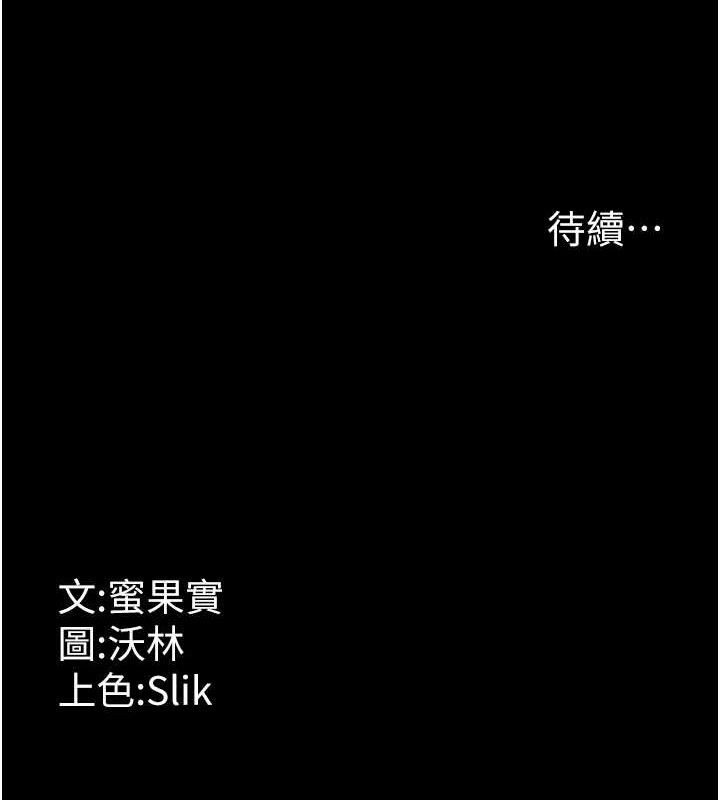 选手村:母猪调教第42話-男朋友沒辦法滿足妳…