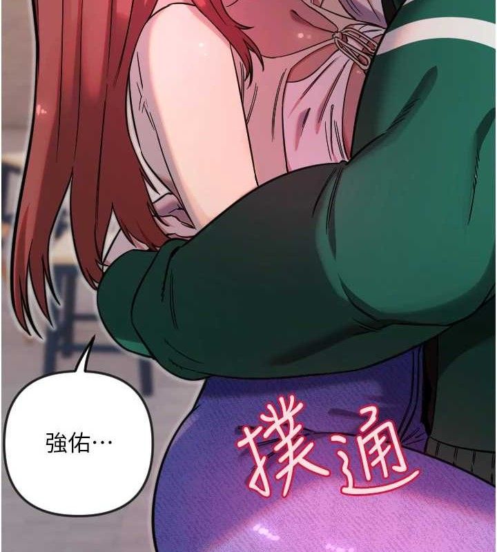 守护天使第47話-令人想侵犯的性感尤物