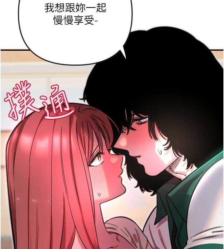 守护天使第47話-令人想侵犯的性感尤物