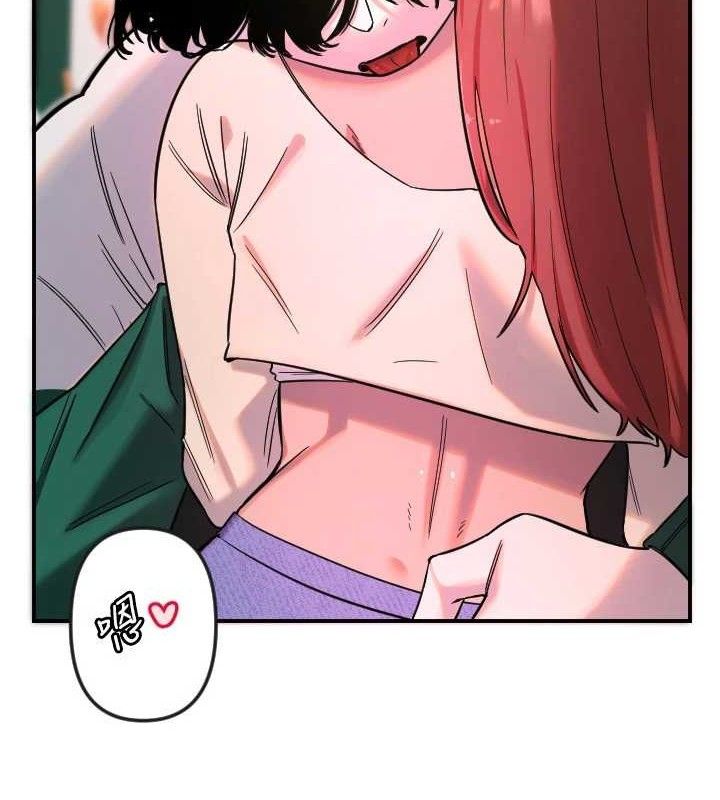 守护天使第47話-令人想侵犯的性感尤物